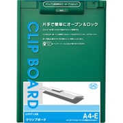 クリップボード 緑 A977U-7