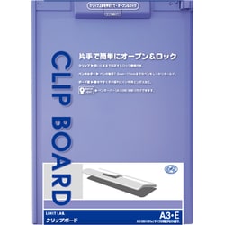 クリップボード ブルーバイオレット A978U-23