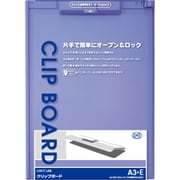 クリップボード ブルーバイオレット A978U-23