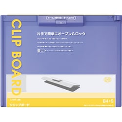 クリップボード ブルーバイオレット A983U-23