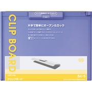 クリップボード ブルーバイオレット A983U-23