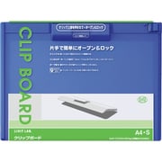 クリップボード 青 A987U-8