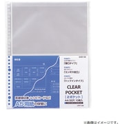 クリヤーポケット A4 G49140