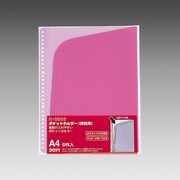 ポケットホルダーリフィル 赤 N3546-3
