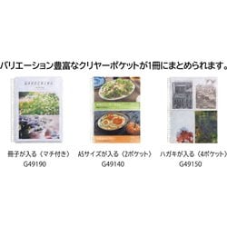 ヨドバシ.com - リヒトラブ LIHIT LAB. G1280-0 [リクエスト D型リング