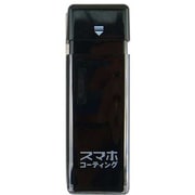 DN-SC02BK/B [タブレット拭き ブラック]