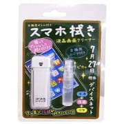 DN-SC01WH/B01 [スマホコーティング Sボトル付き(スマホ拭きボトル付き)ホワイト]