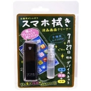 DN-SC01BK/B01 [スマホコーティング Sボトル付き(スマホ拭きボトル付き)ブラック]
