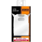 RT-HW01DC6/C [docomo キッズケータイ HW-01D用 ソフトジャケット/マットクリア]