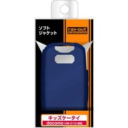 RT-HW01DC6/N [docomo キッズケータイ HW-01D用 ソフトジャケット/マットネイビー]