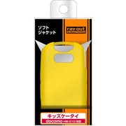 RT-HW01DC6/Y [docomo キッズケータイ HW-01D用 ソフトジャケット/マットイエロー]