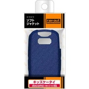 RT-HW01DC7/N [docomo キッズケータイ HW-01D用 キラキラ･ソフトジャケット/ラメブルー]