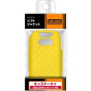 RT-HW01DC7/Y [docomo キッズケータイ HW-01D用 キラキラ･ソフトジャケット/ラメイエロー]