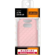 RT-HW01DC7/P [docomo キッズケータイ HW-01D用 キラキラ･ソフトジャケット/ラメピンク]