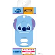 ヨドバシ Com Rt Dhw01da St Docomo キッズケータイ Hw 01d用ディズニー キャラクター ダイカット シリコンジャケット スティッチ のレビュー 3件rt Dhw01da St Docomo キッズケータイ Hw 01d用ディズニー キャラクター ダイカット シリコンジャケット ヨドバシ Com Rt Dhw01da St Docomo キッズケータイ Hw 01d用ディズニー キャラクター ダイカット シリコンジャケット スティッチ のレビュー 3件rt Dhw01da St Docomo キッズケータイ Hw 01d用ディズニー キャラクター ダイカット シリコンジャケット