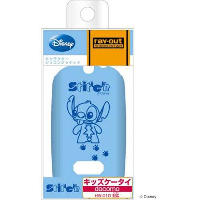 RT-DHW01DB/ST [docomo キッズケータイ HW-01D用 ディズニー･キャラクター･シリコンジャケット/スティッチ]