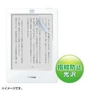 液晶保護指紋防止光沢フィルム 楽天 kobo Touch用 PDA-FKBTKFP