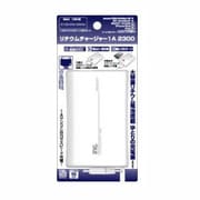 リチウムチャージャ1A2300mAh スマホ AL14S　