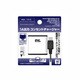 1A出力コンセントチャージャ スマートフォン用 AA07S１A