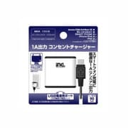1A出力コンセントチャージャ スマートフォン用 AA07S1A