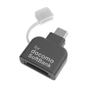 AHK06　 [変換アダプタFOMA/microUSB]