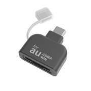 AHK07　 [変換アダプタau/microUSB]