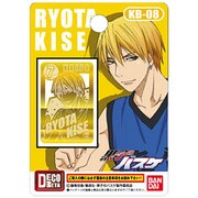 デコメタ　黒子のバスケ08　 [G黄瀬]