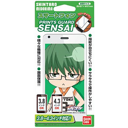 SENSAIスマートフォン　黒子のバスケ04　 [緑間]