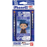 SENSAI　iPhone4S　黒子のバスケ04　 [青峰]