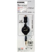 3MR-09BK [AUX音楽ケーブルリール式microUSB用ブラック]