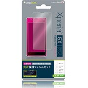 TR-PFXPGX12-CC [Xperia GX用ディスプレイ保護フィルムセット（クリスタルクリア）]