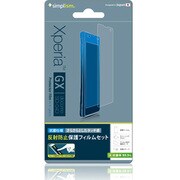 TR-PFXPGX12-AG [Xperia GX用ディスプレイ保護フィルムセット（アンチグレア）]