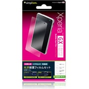 TR-PFXPGX12-BLCC [Xperia GX用バブルレスディスプレイ保護フィルムセット（クリスタルクリア）]