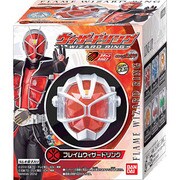 食玩 仮面ライダーウィザード ウィザードリング