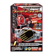 食玩 仮面ライダーウィザード なりきりキット [食玩]