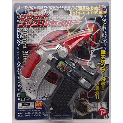 仮面ライダーウィザード サウンドナックルセイバー