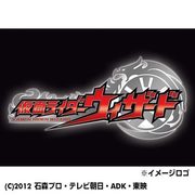 仮面ライダーウィザード ミニウィザーソードガン