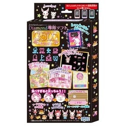 ヨドバシ Com セガトイズ ジュエルペット ジュエルポッド ダイアモンド専用ソフトsdカード ゴールド ルビーをプロデュース 通販 全品無料配達 ヨドバシ Com セガトイズ ジュエルペット ジュエルポッド ダイアモンド専用ソフトsdカード ゴールド ルビーをプロデュース 通販 全品無料配達