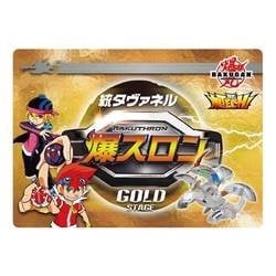 爆丸 BTD-10 爆テク ジバデッキ 磁フドウ JIBA FUDO 土属性 爆テクシリーズ ジバデッキ : 爆丸