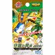 爆丸 BTA-06 [爆テク 拡張カードパック 第十章]