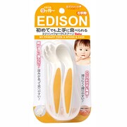 対象月齢：9ヶ月～ エジソンのフォーク＆スプーン Baby イエロー