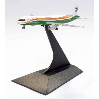 1/400 56117 A330-200 エア チャイナ B-6075 [1/400スケール航空機]