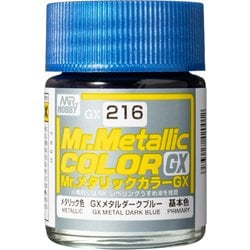 GX216 [Mr.メタリックカラーGX GXメタルダークブルー]