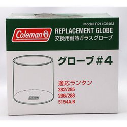 Coleman グローブ #4 フロステッド R228-046J USA製 Coleman グローブ #4 フロステッド R228-046J USA製 - メルカリ
