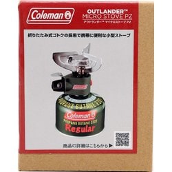 ヨドバシ.com - コールマン Coleman 203535 [アウトランダー