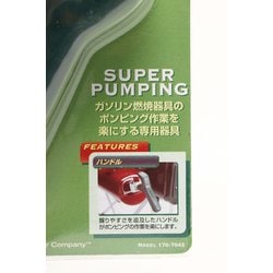 ヨドバシ.com - コールマン Coleman 170-7042 [スーパー