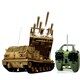09633 バトルビーム RC U.S. M270 MLRS