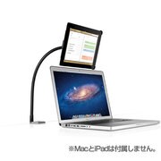 新しいiPad/iPad2用 フレキシブルアーム付きスタンド HoverBar TWS-ST-000011