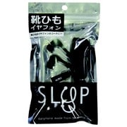 靴ひもコードイヤフォン SLYP ブラック AHP-117BK