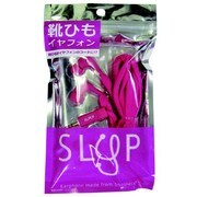 靴ひもコードイヤフォン SLYP バイオレット AHP-117V